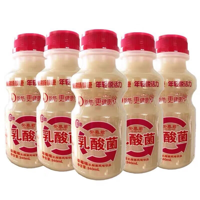 ml*12瓶整箱儿童早餐酸奶牛奶饮料乳酸菌益生菌 【9月新货】原味12瓶