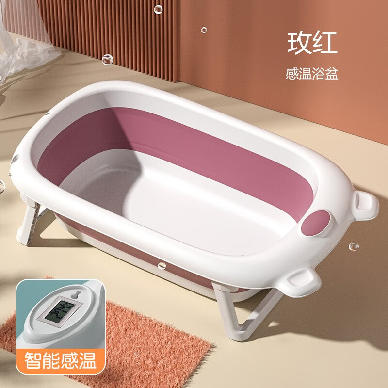ni)婴儿洗澡盆可折叠儿童浴盆大号宝宝坐浴盆婴儿用品家用洗澡神器