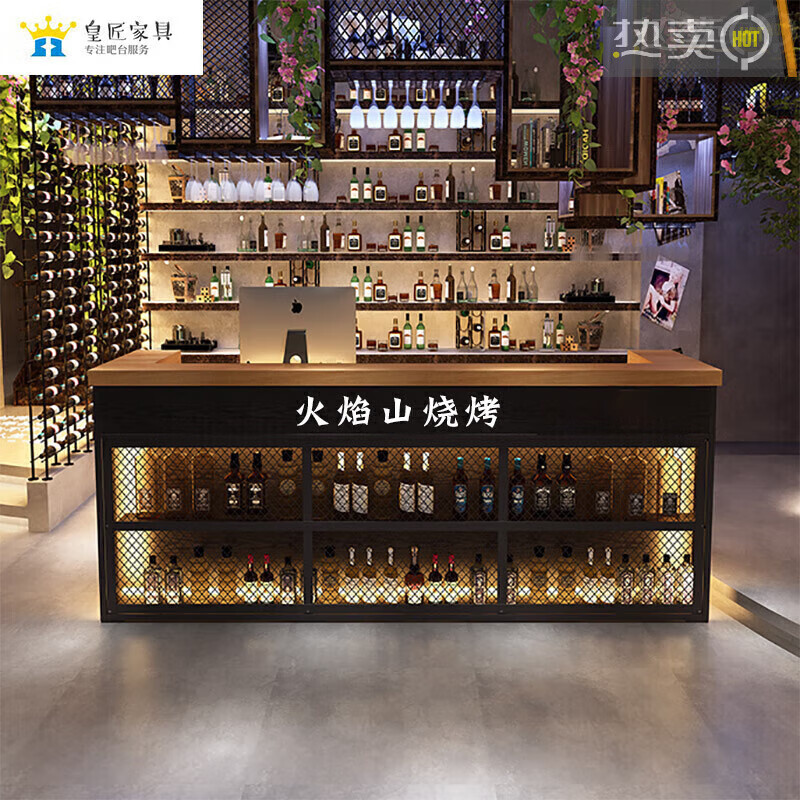知迈家具佳缘工业风ktv酒吧吧台定制烧烤店小酒馆复古转角带灯 双台面