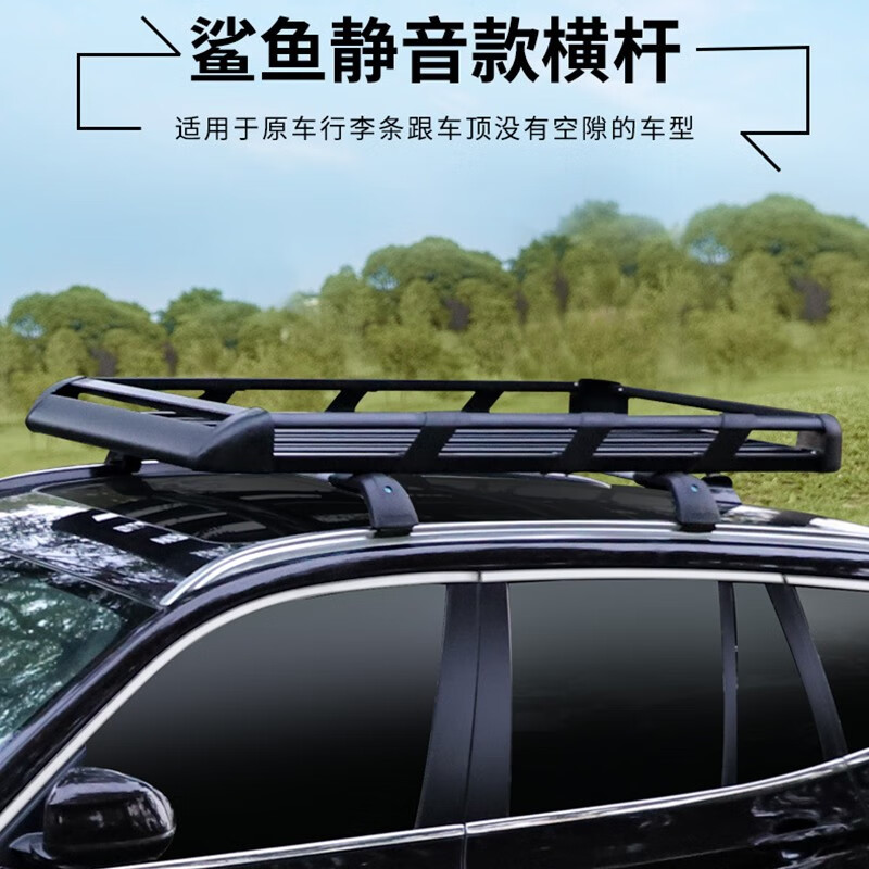 益速達(dá)適用于三菱歐藍(lán)德勁炫帕杰羅v73車頂行李框行李架行李筐車頂貨架 1.8米長(zhǎng)框+專用鯊魚(yú)橫桿+禮包 免打孔