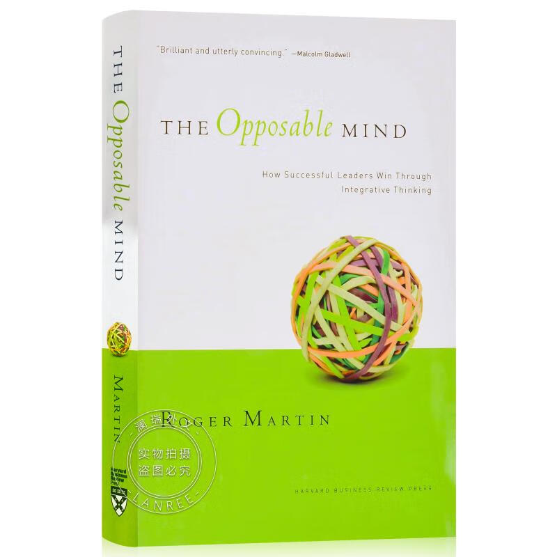 现货 整合思维 The Opposable Mind: How Successful Leaders Win Through Integrative Thinking
