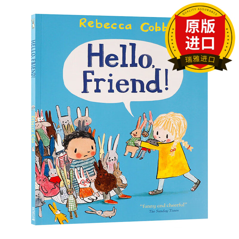 hello friend! 朋友你好 rebecca cobb插画绘本 瑞雅进口原版