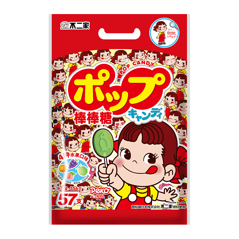 9日20点，限量1000件：不二家棒棒糖安全纸棒独立包装【袋装】57支356g