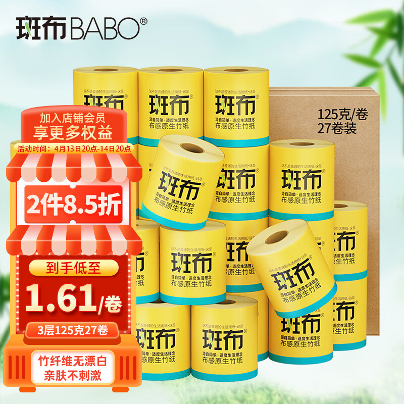 京东视频商品 2023-04-14 - 第3张  | 最新购物优惠券
