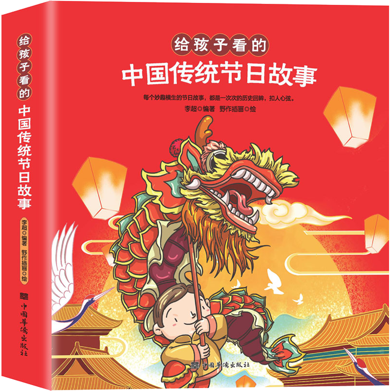 历史国学商品价格走势&市场热门榜单查询