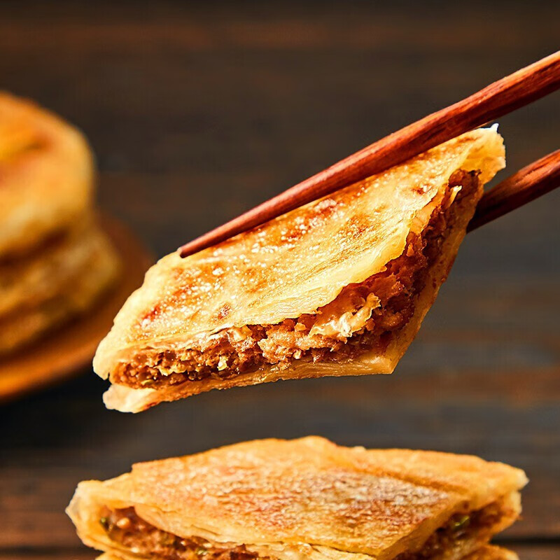 三全酥皮馅饼黑椒牛肉口味1.1kg共10个 早餐夜宵速食方便面点