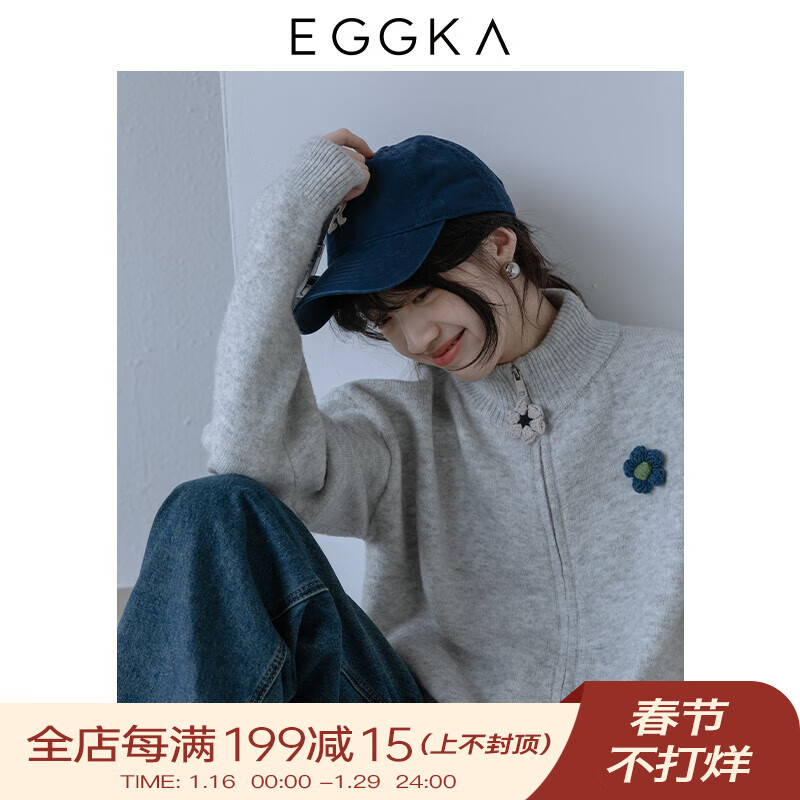 京东毛衣历史价格在线查询|毛衣价格走势