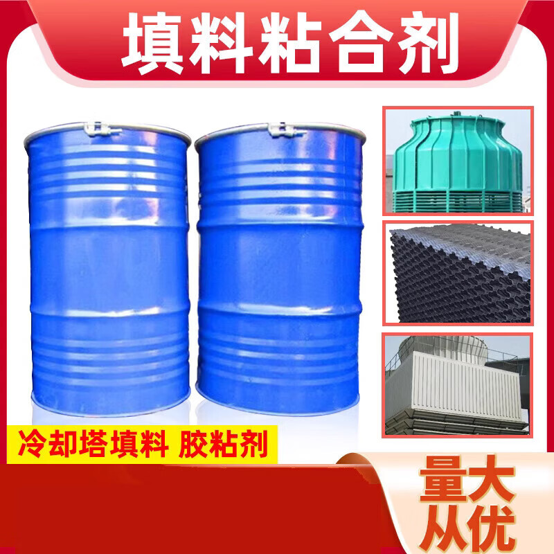 冷却塔填料粘合剂pvc填料粘合剂大桶填料胶粘剂散热片胶水粘接剂 填料