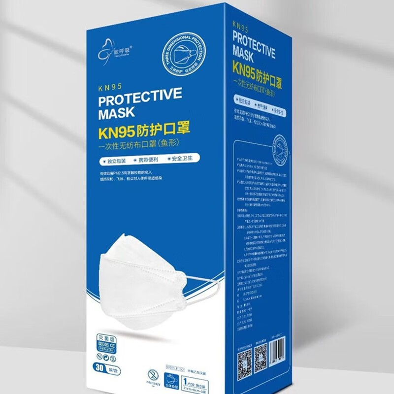 韩版鱼嘴型口罩白色时尚成人一次性立体贴合独立包装柳叶型舒适款