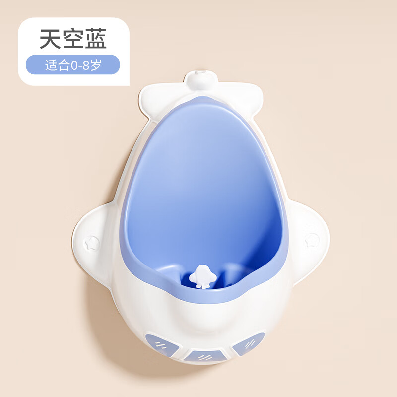 恒愎便器男立式便器尿便器男孩坐便器男宝宝站立式尿桶尿 天空蓝挂钩
