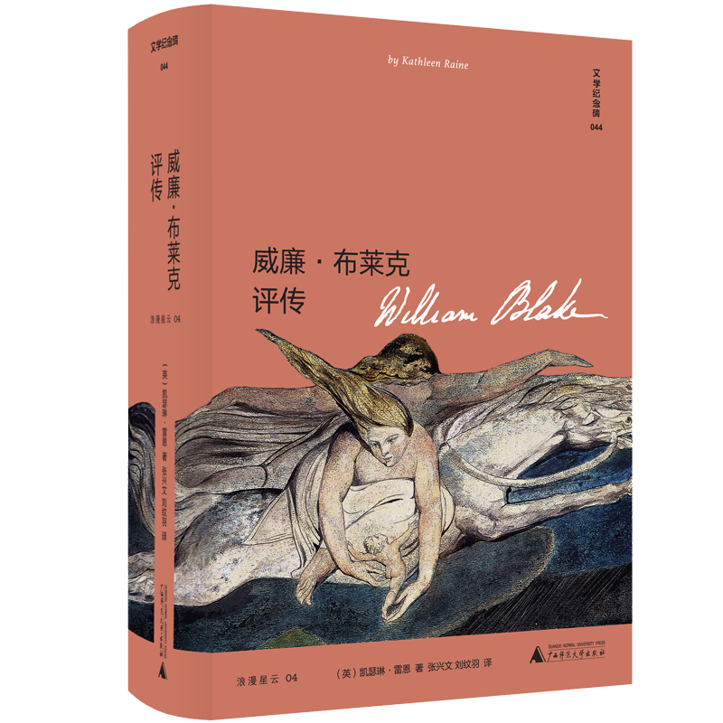 最佳文学作品价格走势、榜单和纪念碑