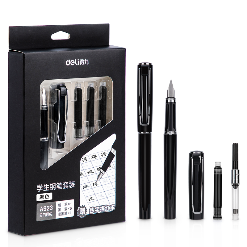 得力品牌中小学生常备笔，价格历史稳定，性价比一流