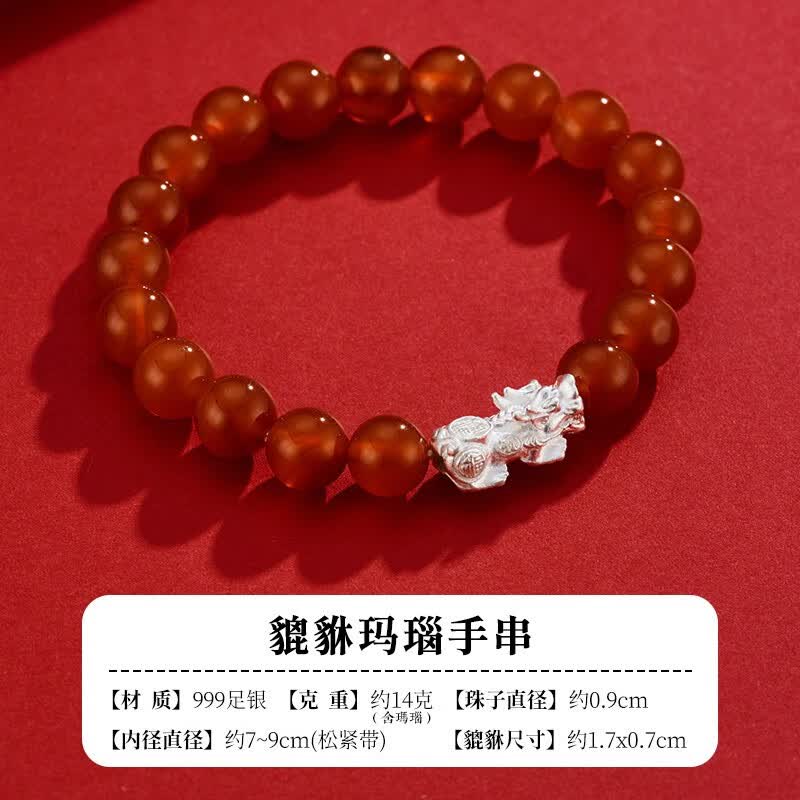 顺钦银楼足银999银貔貅玛瑙手串情侣手串银手链本命年国庆节礼物 貔貅玛瑙手串属于什么档次？