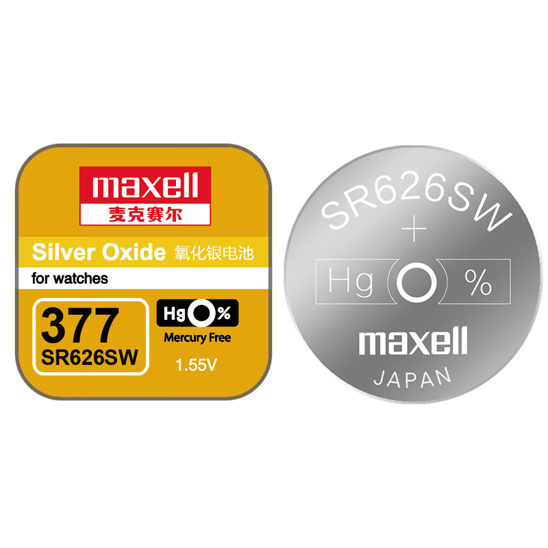 麦克赛尔 Maxell 手表电池SR626SW/377/AG4纽扣电池1粒氧化银扣电浪琴斯沃琪天梭欧米伽 日本原厂电池