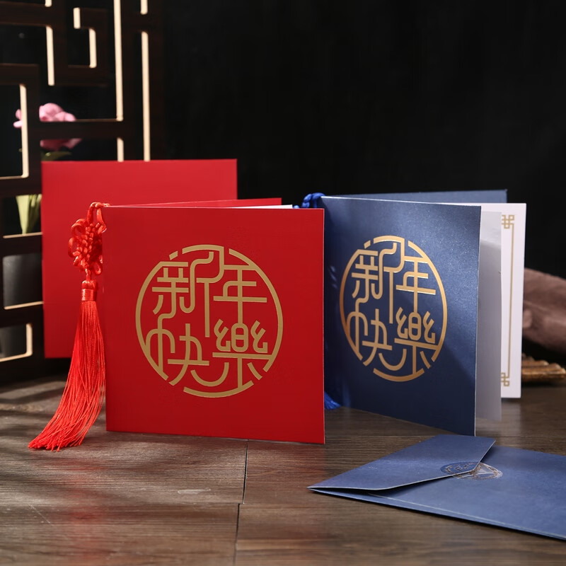 新年贺卡定制2021公司创意中国风送客户商务礼品卡元旦节感谢祝福卡片