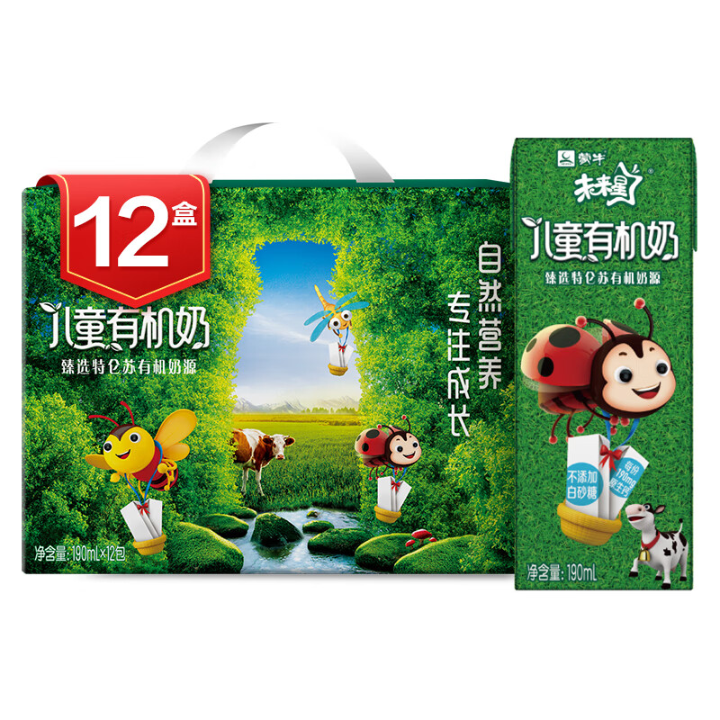 京东精选卖场 2022-01-06 - 第8张  | 最新购物优惠券