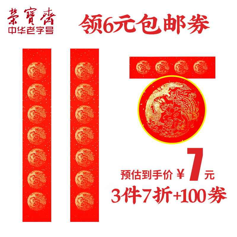 京东数码家电 2023-01-13 - 第12张  | 最新购物优惠券