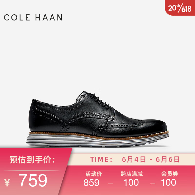 上手评测colehaan布洛克鞋真实使用评测，吐槽三个月感受告知