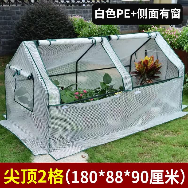 花田趣 花房暖房温室家用暖棚花卉保温棚植物保温罩防冻户外保暖棚花房 尖顶2格-白 长180×宽88×高90cm使用感如何?