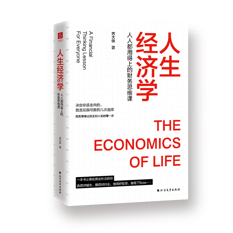 近期通俗读物的价格走势|通俗读物价格历史