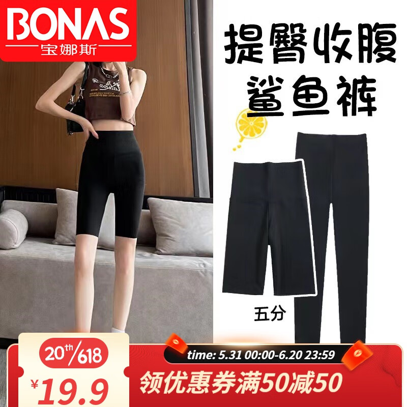 京东京东好物 2023-06-13 - 第19张 | 最新购物优惠券 京东京东好物 2023-06-13 - 第19张 | 最新购物优惠券