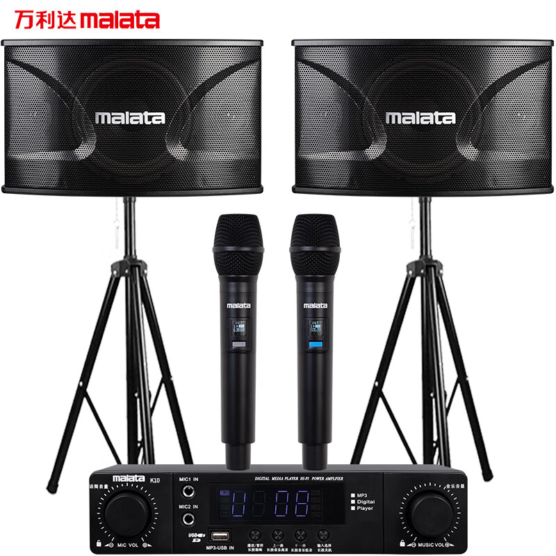 万利达（Malata）家庭影院KTV音响套装唱歌卡拉OK无线蓝牙功放卡包音箱组合全套设备家用一体机点歌机K10怎么样,好用不?