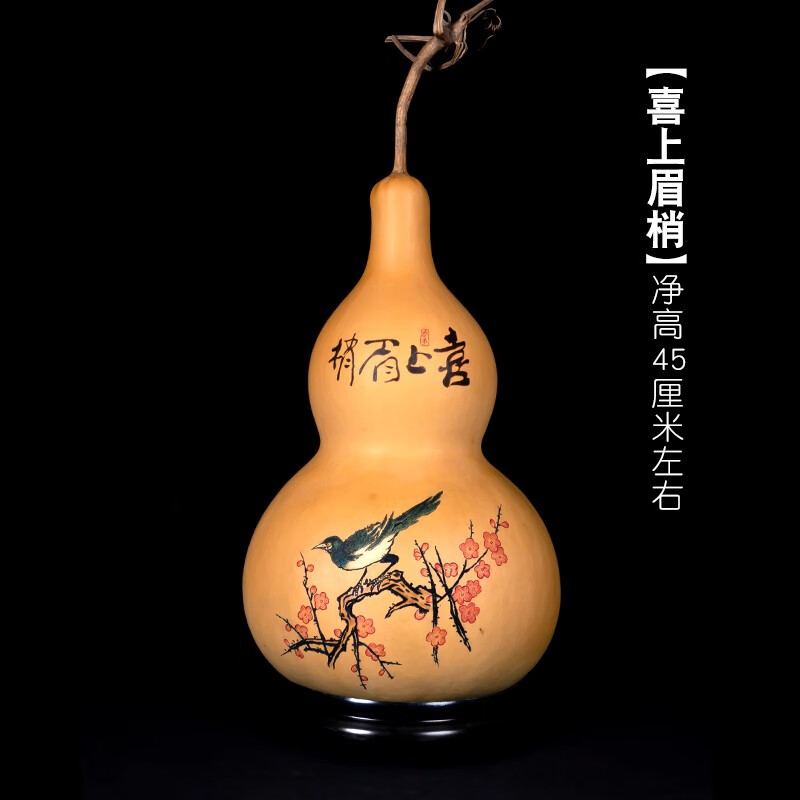 葫仙精品天然特大葫芦摆件家居客厅书房玄关吉祥寓意手工墨刻针画烙画