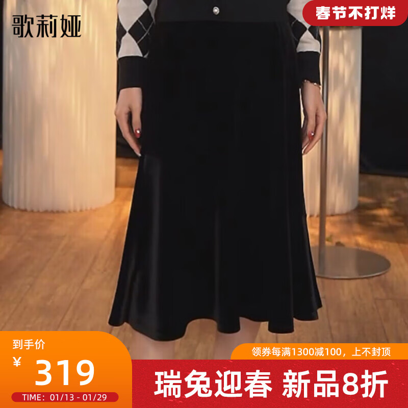 半身裙价格行情最新报价走势图|半身裙价格比较