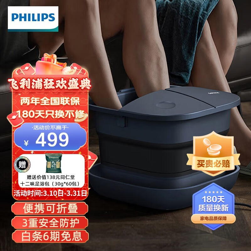 足浴盆十大名牌(足浴盆足浴盆什么牌子最好)