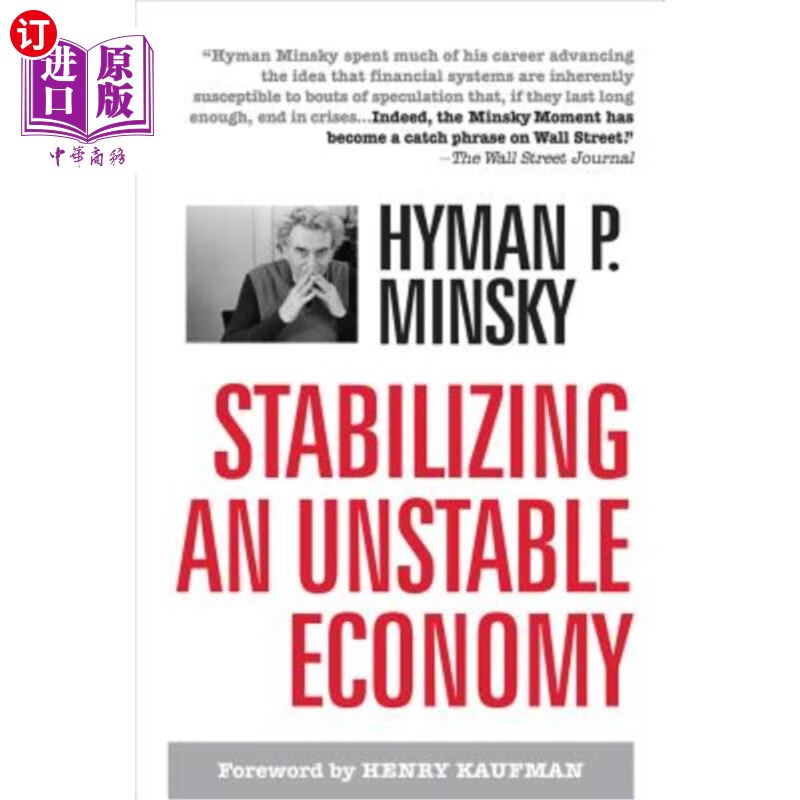 海外直订stabilizing an unstable economy 稳定不稳定的经济