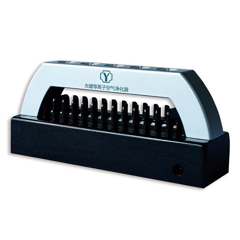 允健便携式空气消毒机小型等离子负离子净化器 除甲醛甲苯除细菌杀毒 消毒机D98