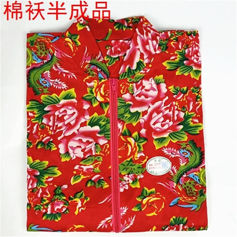 妙普乐做棉袄的布料半成品片子 凤凰牡丹袄片 女士小号100-135斤高155