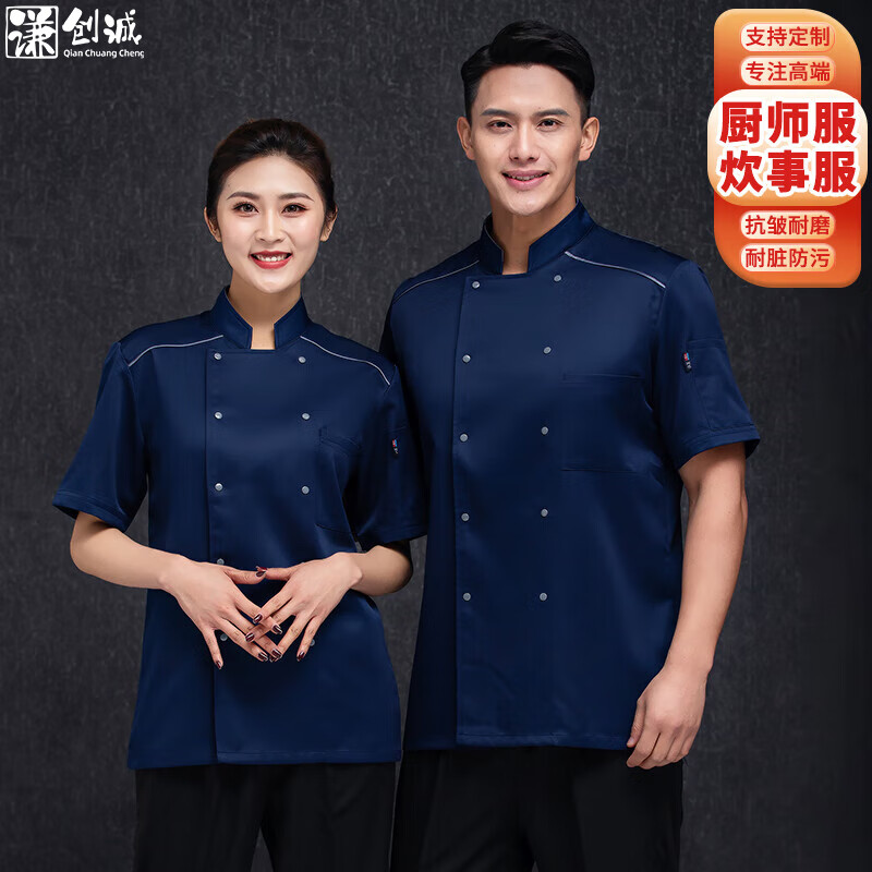 工装历史价格怎么查|工装价格走势图