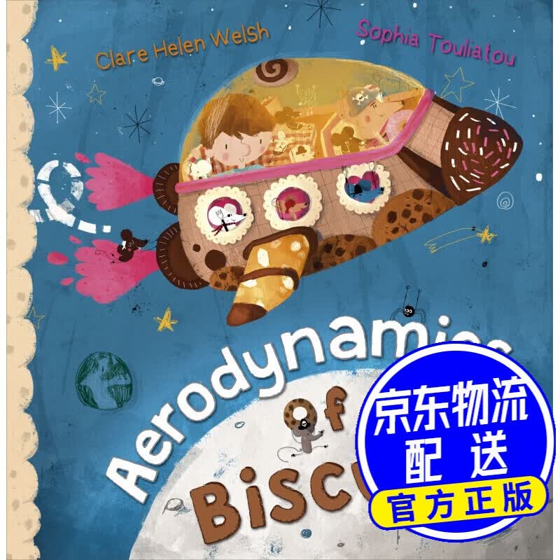 Aerodynamics Of Biscuits  饼干的空气动力学