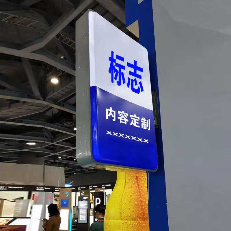 校园保安室灯箱门卫灯箱广告牌克力吸塑灯箱社区路边指示牌学校 标志