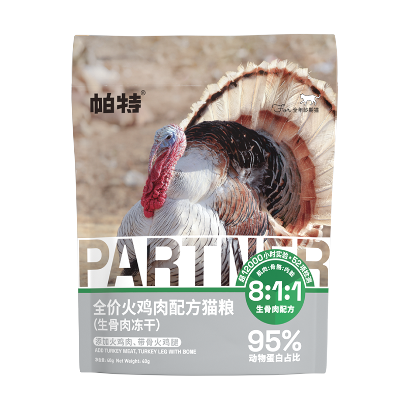 ���ڲ��������� ��ʳ����è��è��ʳȫ�������ⶳ����è��èè�䳢�� ����40g