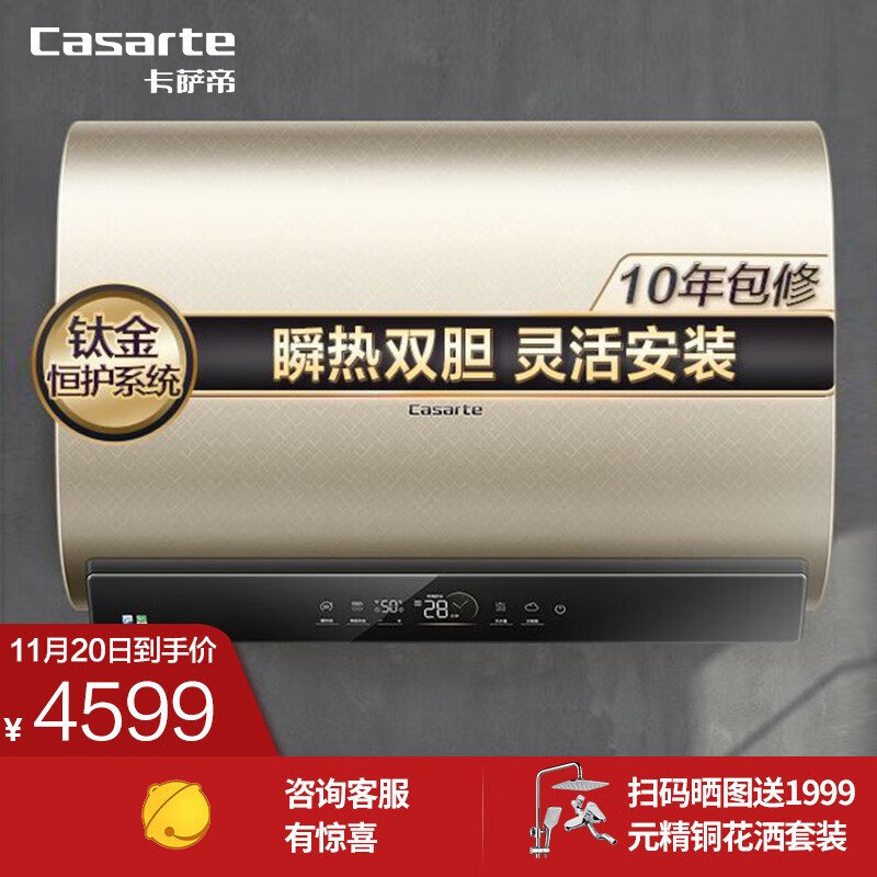 卡萨帝CEC6005-LPLS3LU1的吗?怎么样?有人说,是真的吗?daaamddaaq