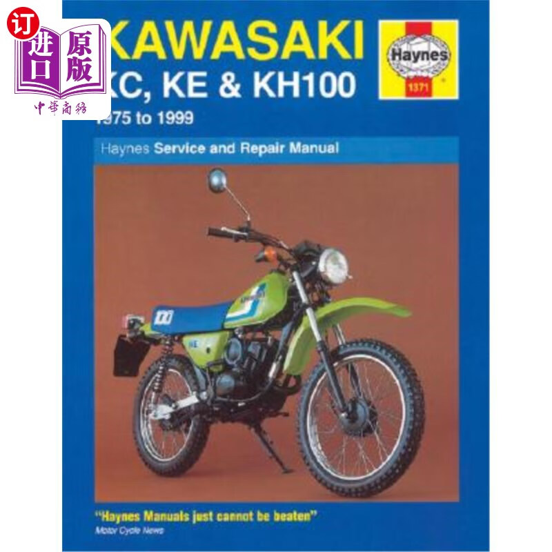 海外直订kawasaki kc, ke & kh100 1975 to 1999 川崎kc,ke和kh100