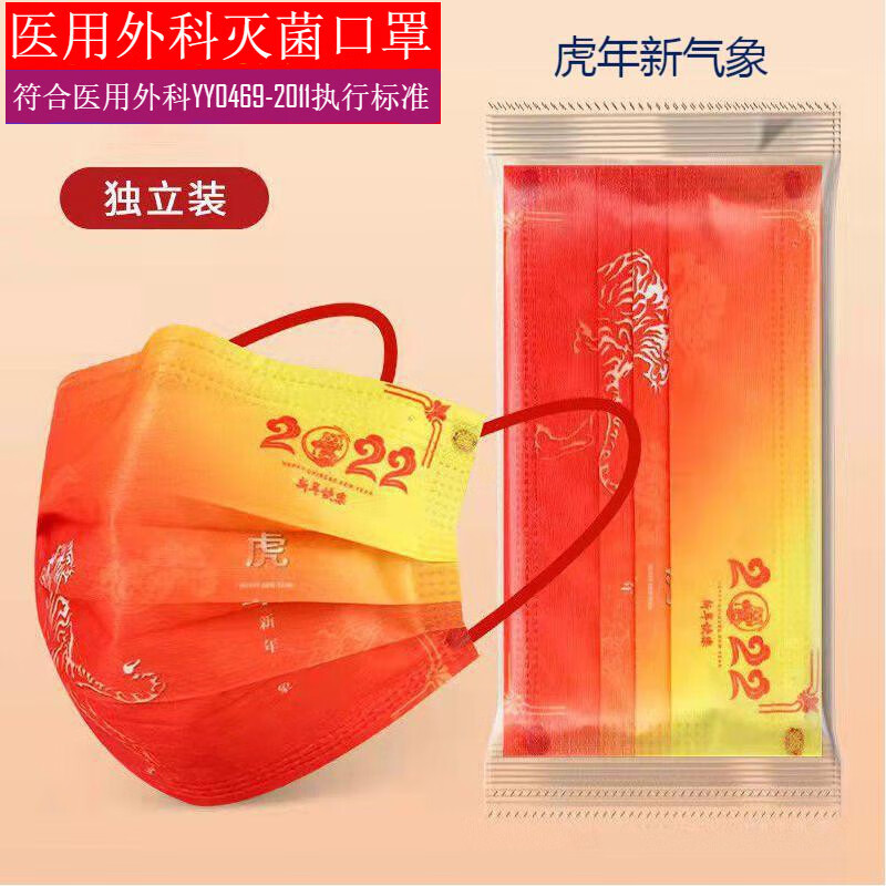 这款医用口罩不止稳定,更是高品质舒适