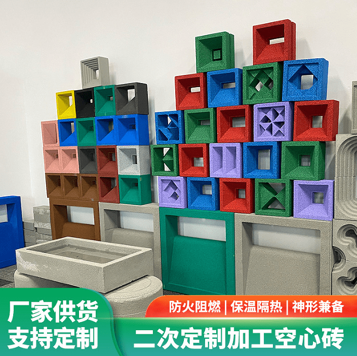 澳克庄 定制水泥空心砖清水混凝土镂空多孔砖艺术装饰砌块花园露台