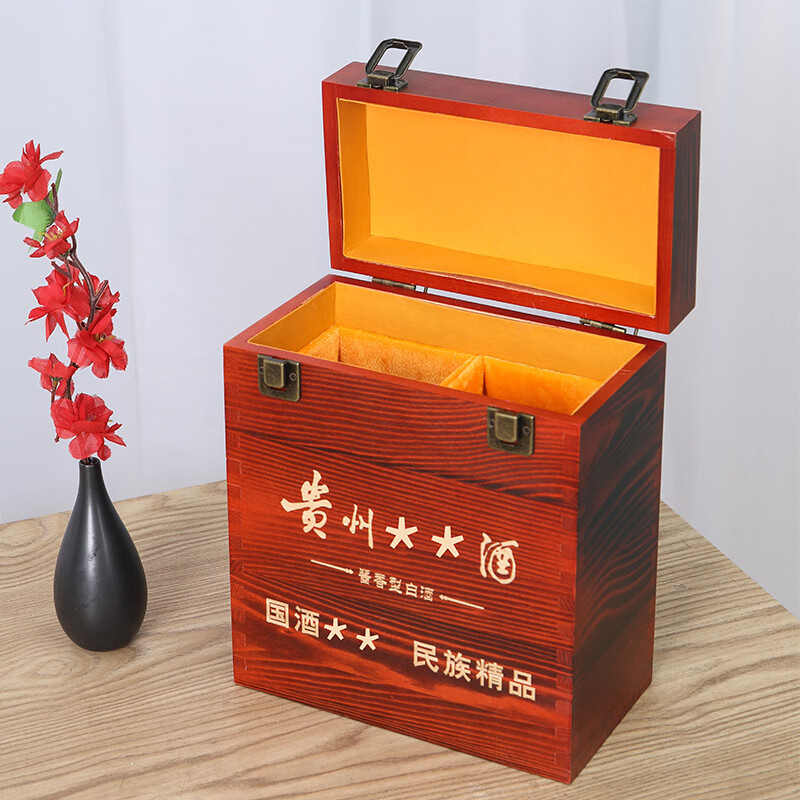 泰禧阁麟酷茅台酒收藏盒收藏酒盒 白酒木盒礼品包装盒十二生肖收藏盒