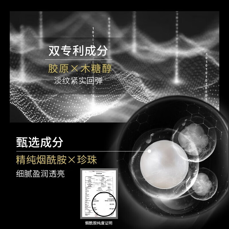 梦希蓝重组胶原填充霜面霜抗皱紧致抗衰老初老油皮补水保湿护肤品男女士 2瓶装 140g 【热卖装】