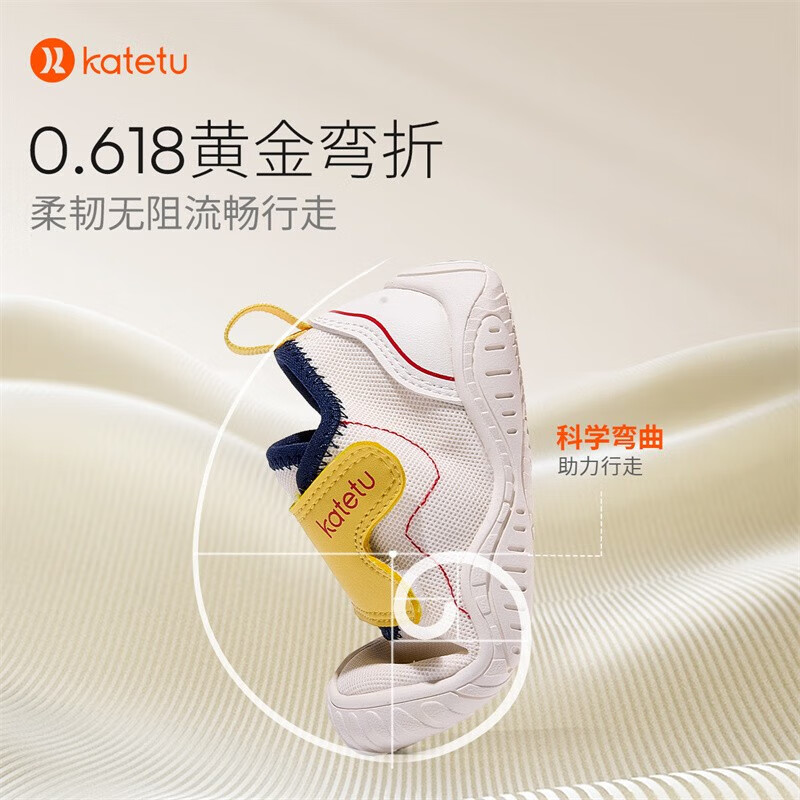 卡特兔学步鞋软底机能鞋宝宝网面鞋幼儿园小白鞋入园鞋软底女童防滑童鞋 白黄-网布 22 内长13.5cm 脚长12.5-13.0