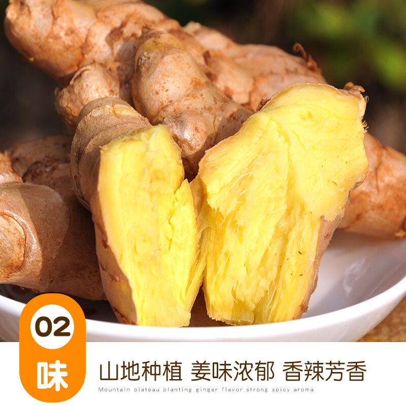 中鲜生 云南小黄姜 现挖生姜 新姜月子姜 新鲜蔬菜生鲜 小黄姜3斤净重