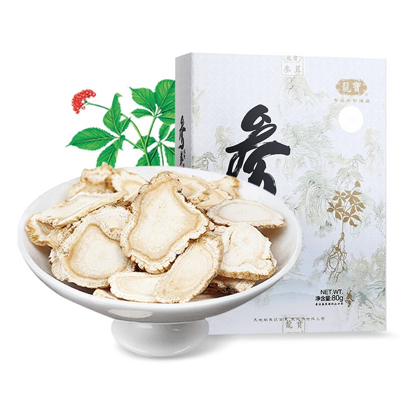龙宝品牌长白山足龄人参片价格走势分析,购买推荐