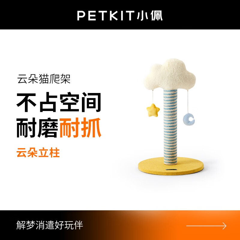 看看揭秘小佩猫爬架透漏解密，哪个用过的来说说