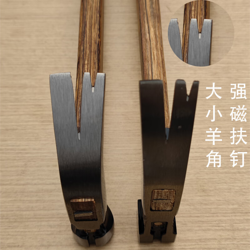 木井方锤子  木井方羊角锤木工锤子直角钉锤方头榔头家用工具铁锤电工