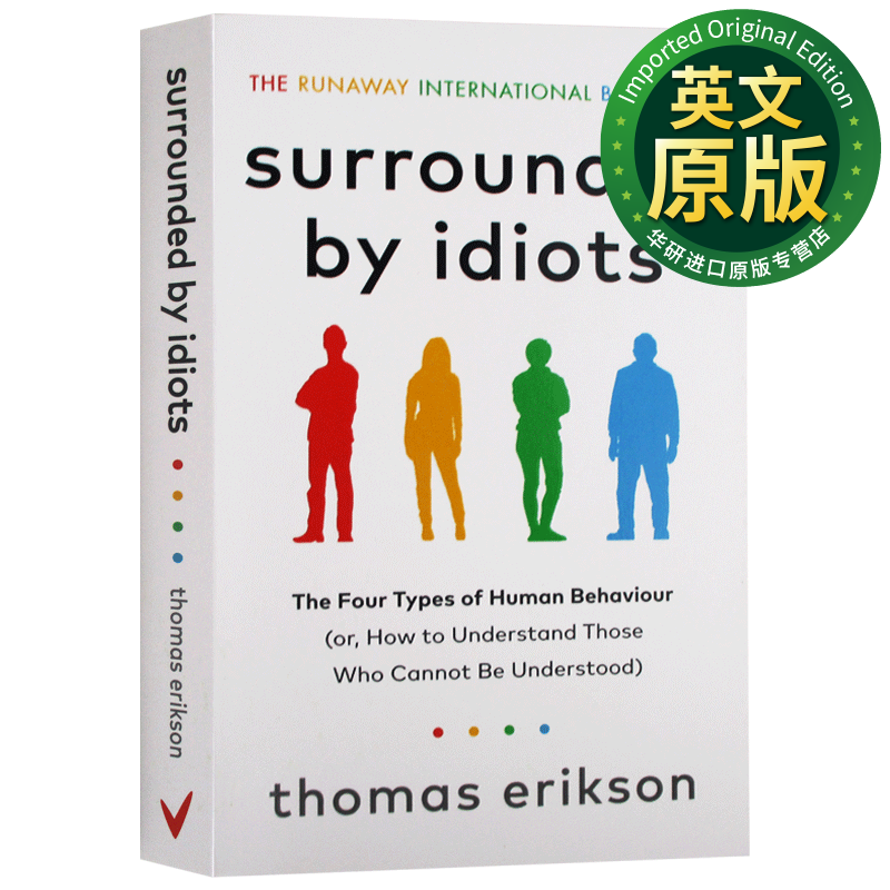 预售 被白痴包围 人类行为的四种模式 英文原版 Surrounded by Idiots 英文版