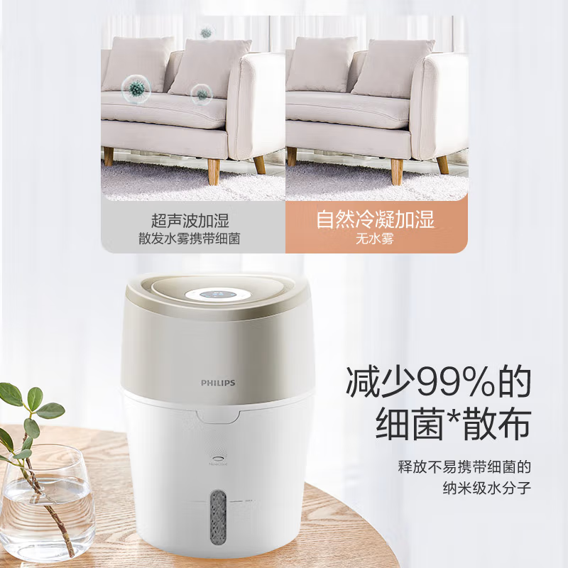 PHILIPS 飞利浦 HU4803/00 加湿器 白色+金色