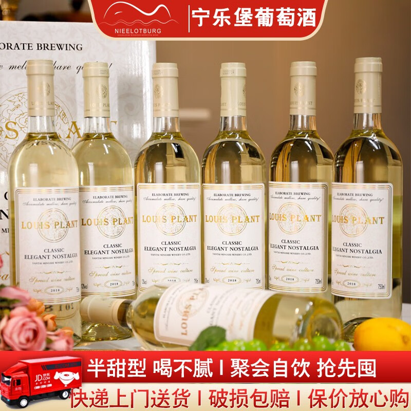 如何看葡萄酒商品历史价格|葡萄酒价格比较
